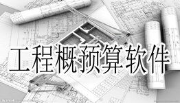 利潤寶費用報銷及預算管理軟件 提升企業管理效率的利器